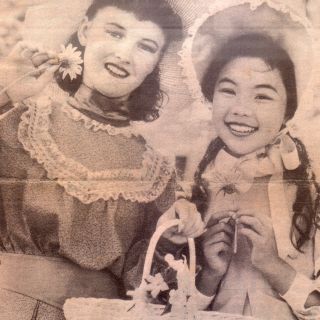 Rhana Beatson & Celina Chang. The Suburban Express, 17 September 1986.